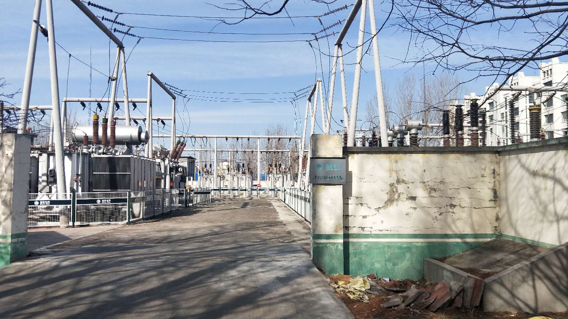 国网供电公司变电站改造及运维项目